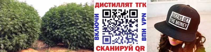ТГК жижа  Купить  Петрозаводск 